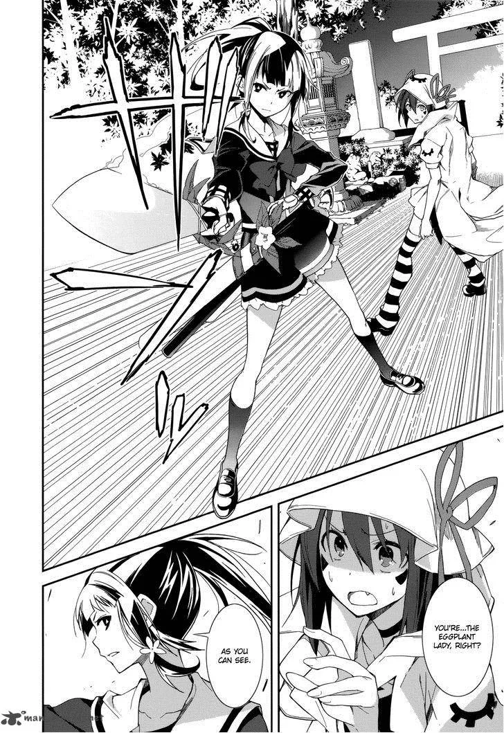 Yumekui Merry Chapter 76 page 2