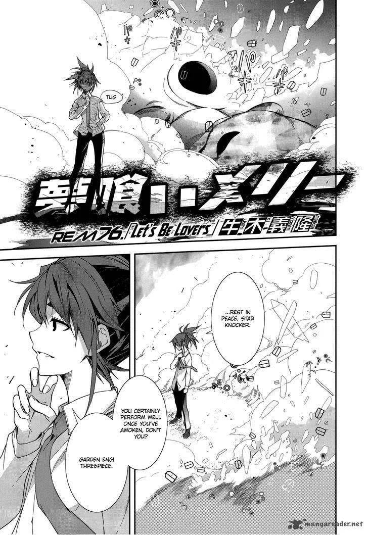 Yumekui Merry Chapter 76 page 1