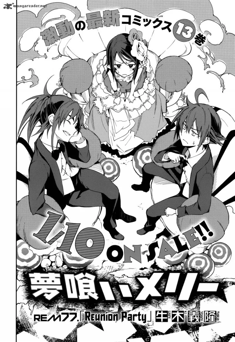 Yumekui Merry Chapter 77 page 3
