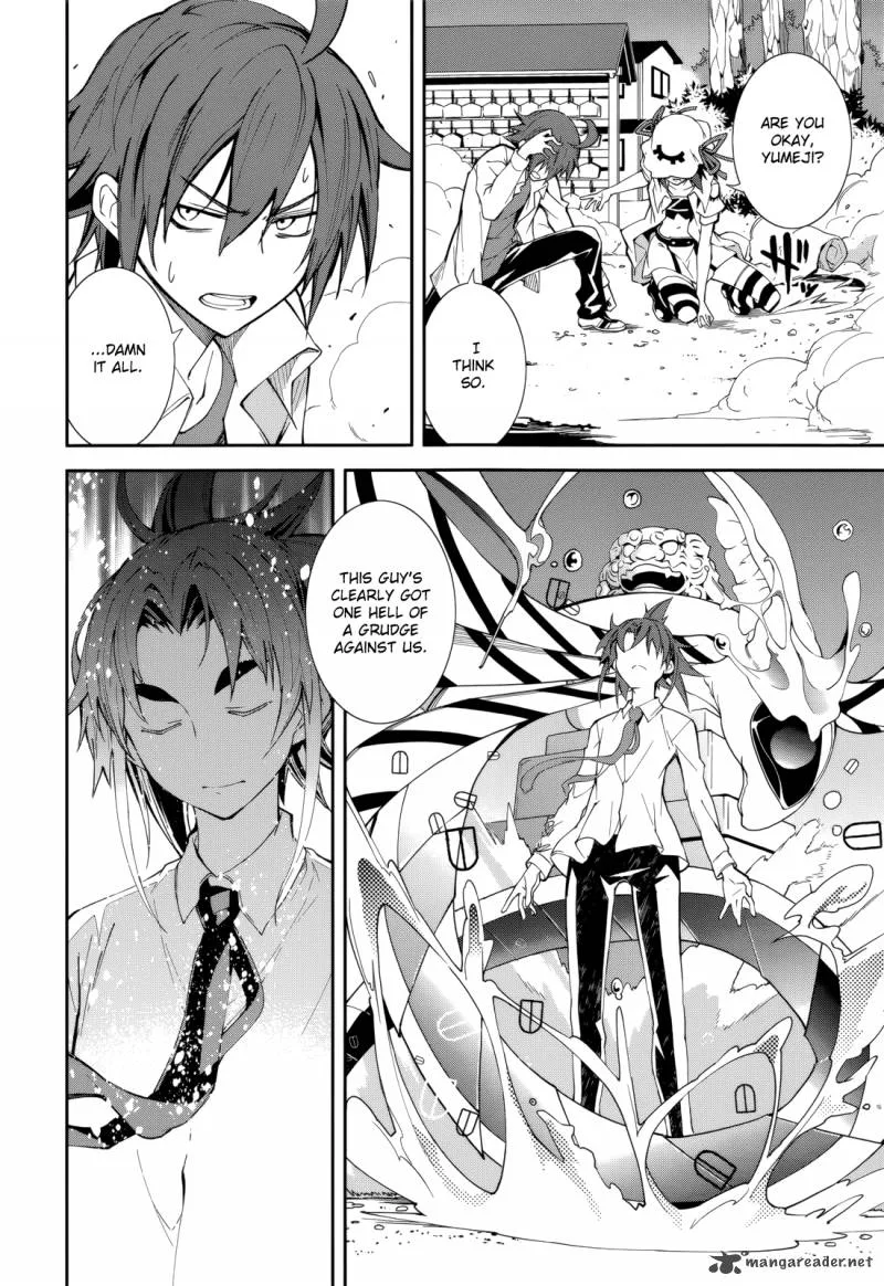 Yumekui Merry Chapter 77 page 17