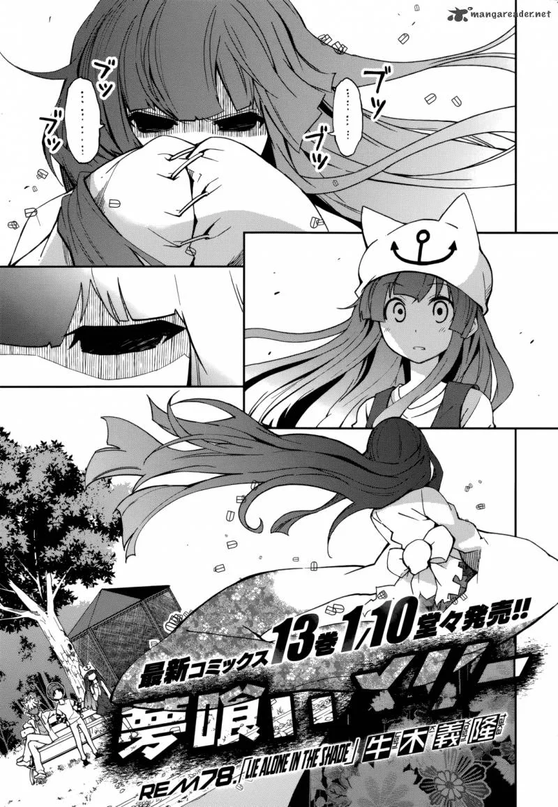 Yumekui Merry Chapter 78 page 1