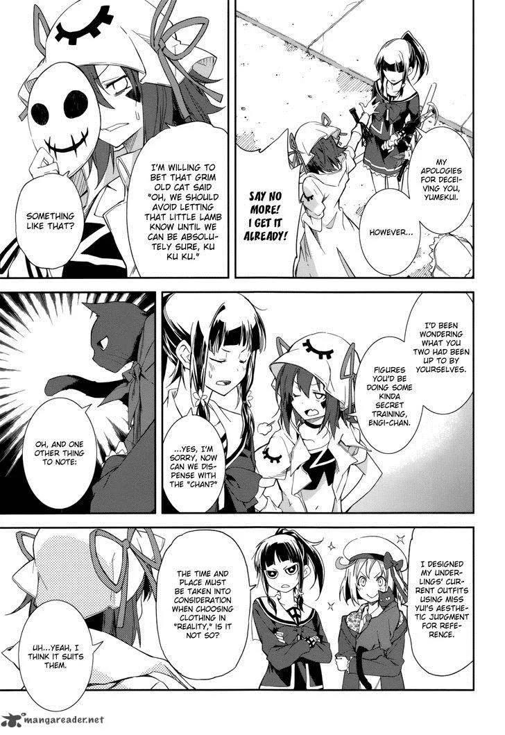 Yumekui Merry Chapter 79 page 7