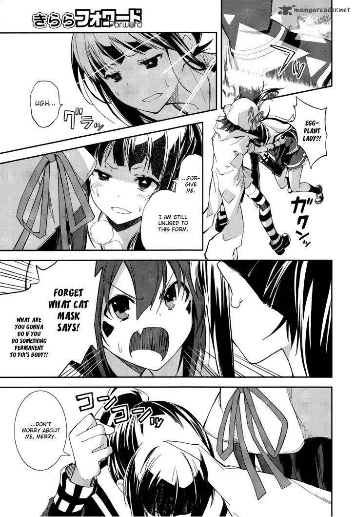 Yumekui Merry Chapter 79 page 9