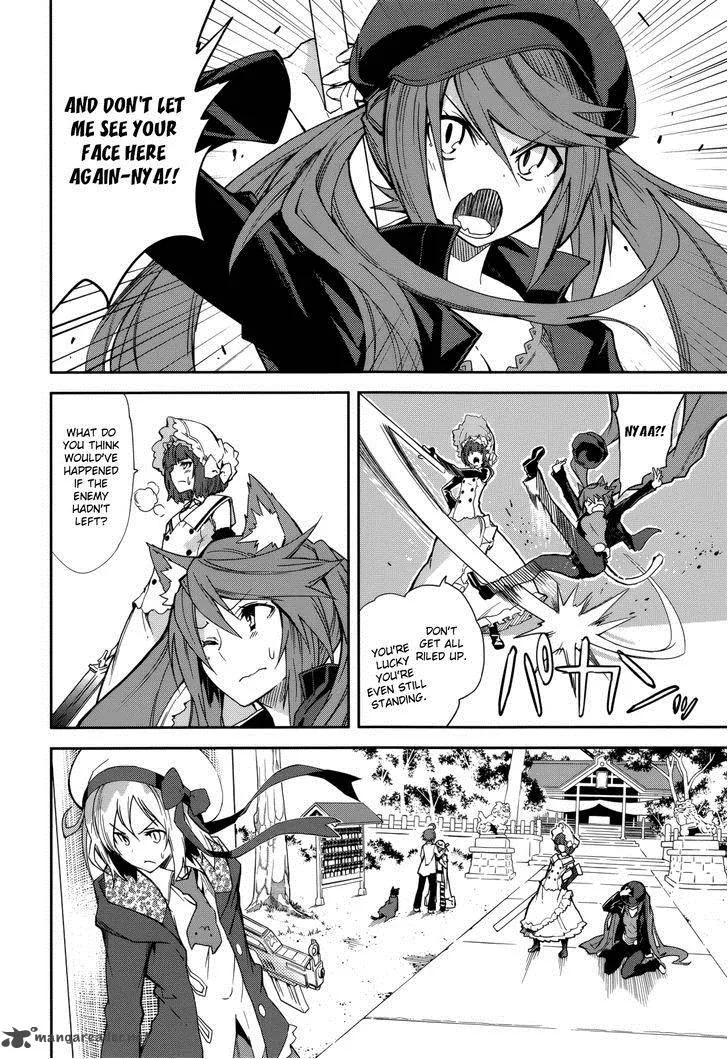 Yumekui Merry Chapter 79 page 2