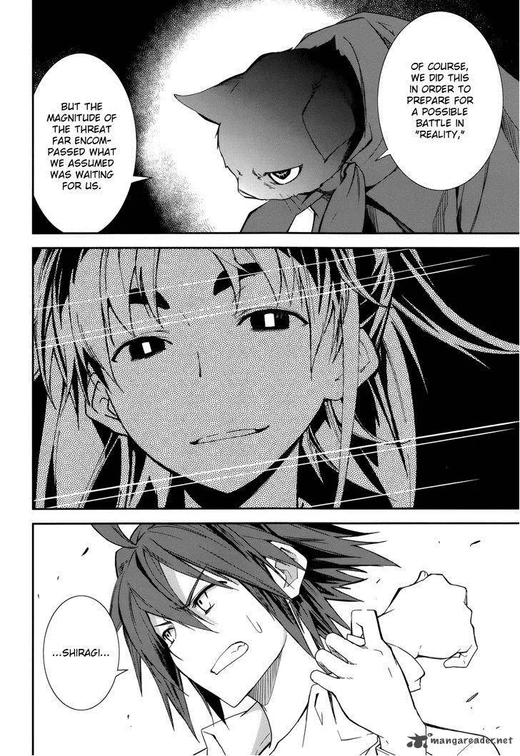 Yumekui Merry Chapter 79 page 8