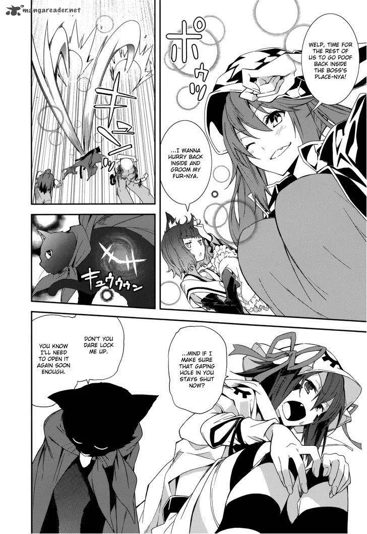 Yumekui Merry Chapter 79 page 12