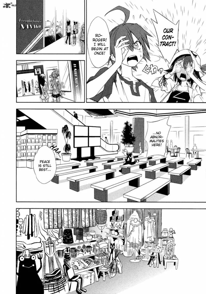 Yumekui Merry Chapter 8 page 13
