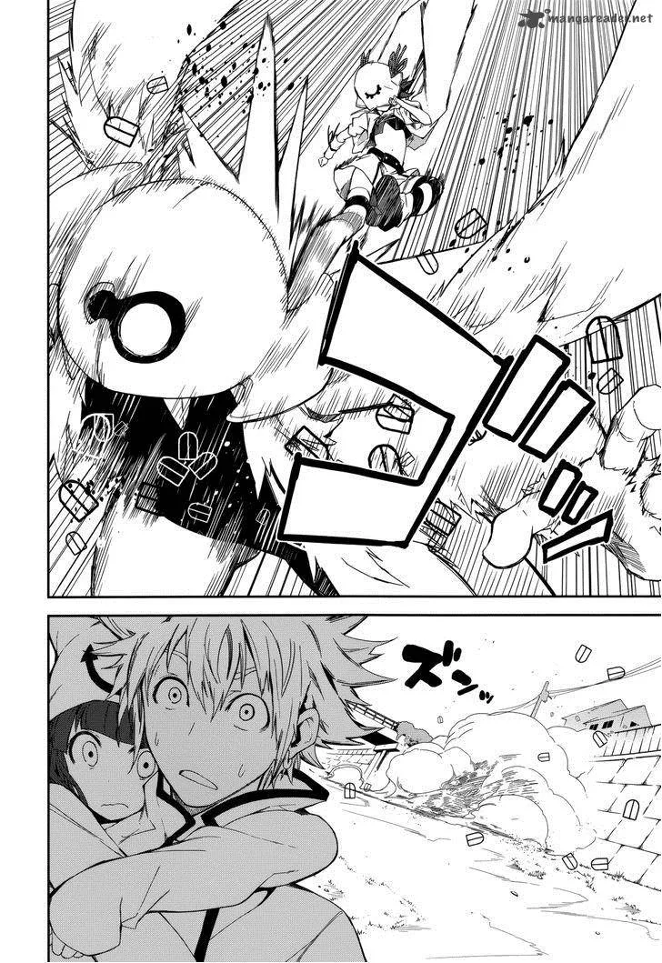 Yumekui Merry Chapter 80 page 25