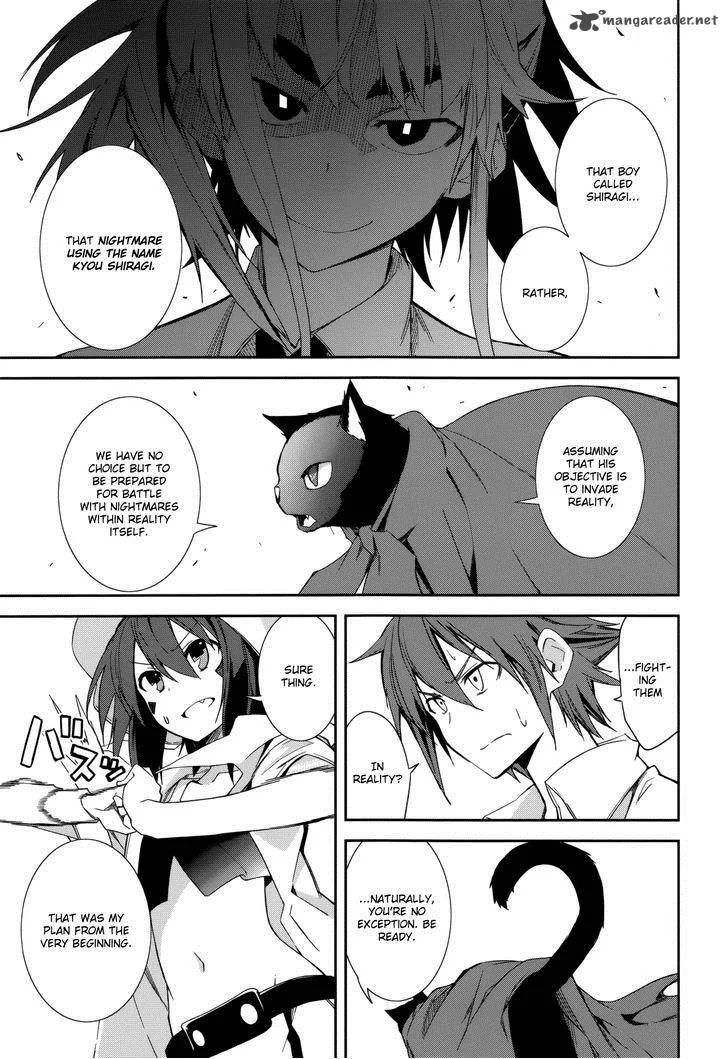 Yumekui Merry Chapter 80 page 20
