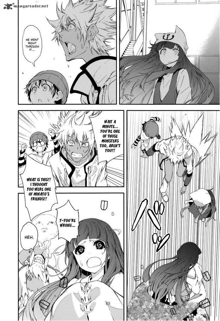 Yumekui Merry Chapter 80 page 9