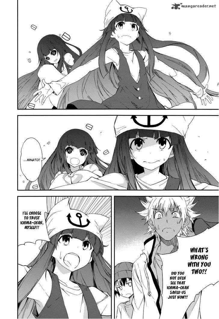 Yumekui Merry Chapter 80 page 11