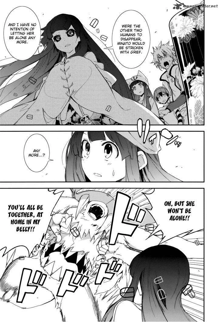 Yumekui Merry Chapter 80 page 14