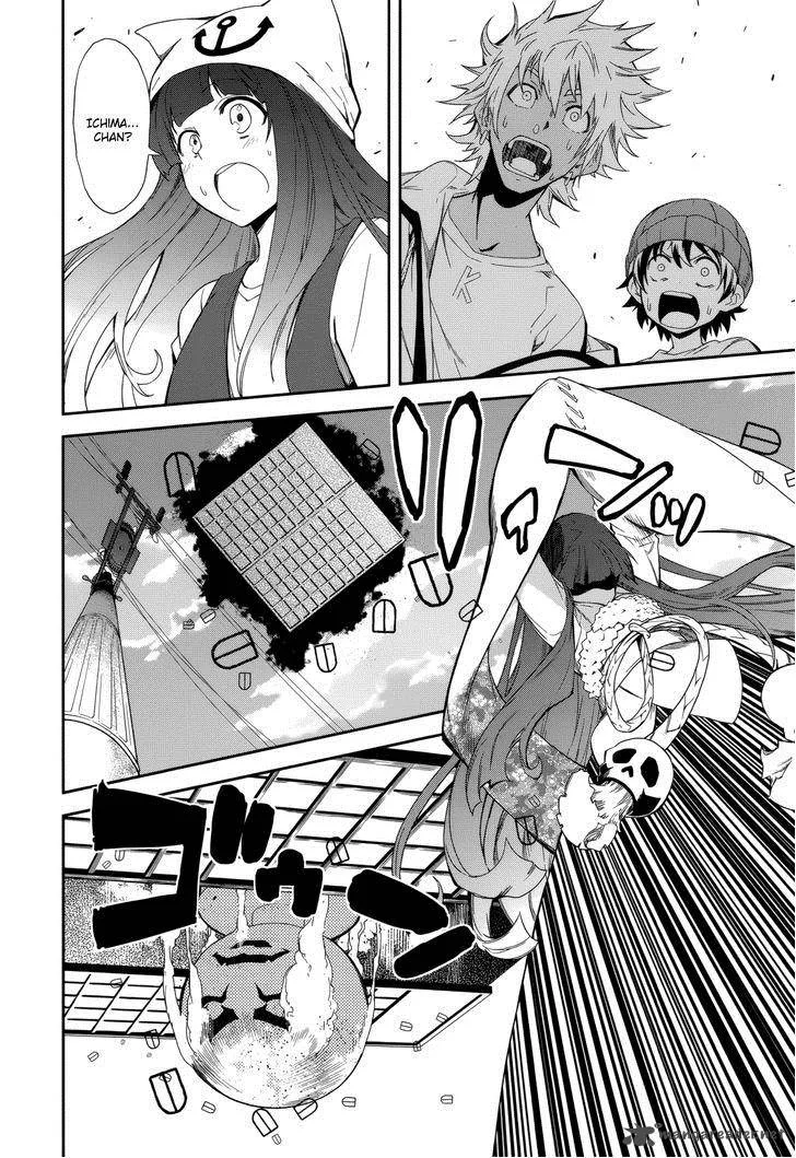 Yumekui Merry Chapter 80 page 3