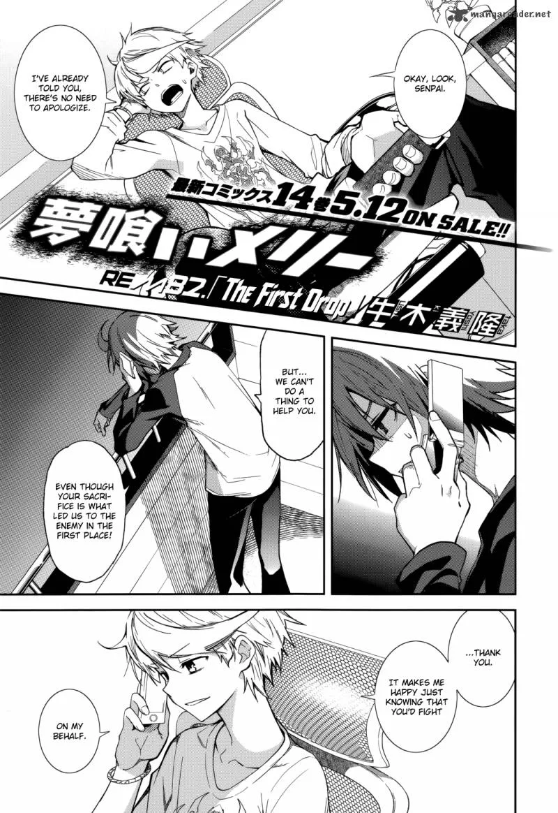 Yumekui Merry Chapter 82 page 2