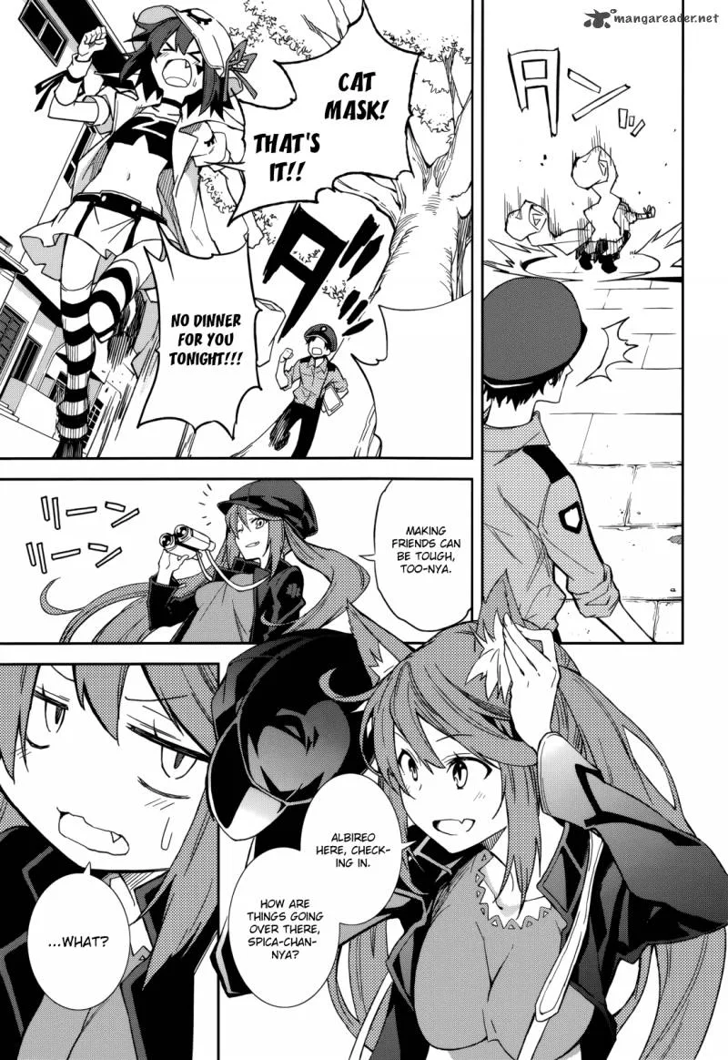 Yumekui Merry Chapter 83 page 7