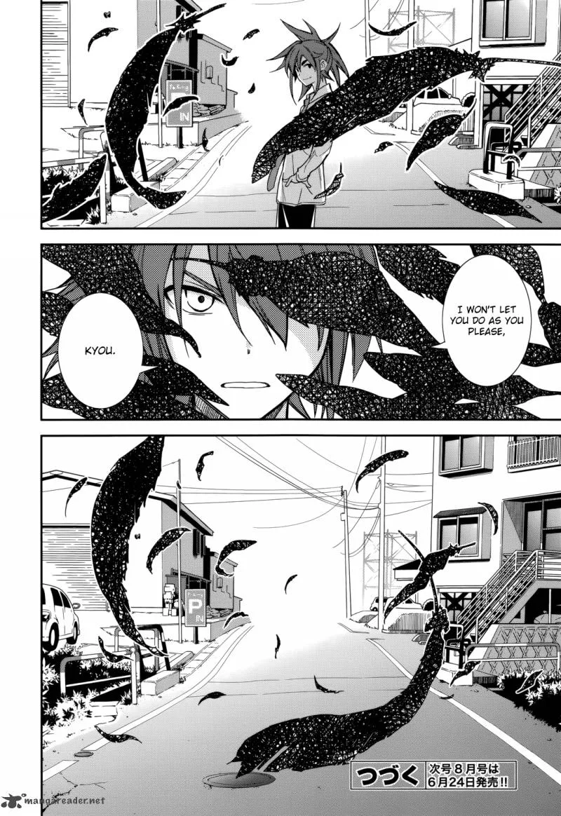 Yumekui Merry Chapter 83 page 27