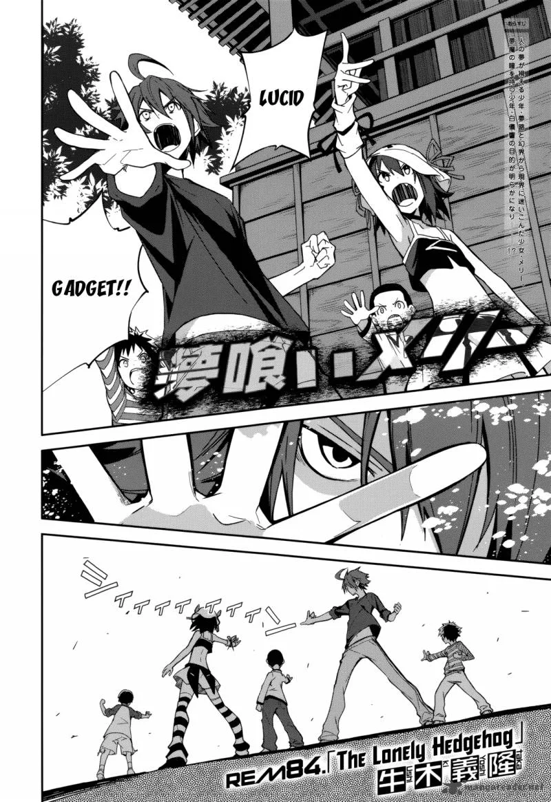 Yumekui Merry Chapter 84 page 2