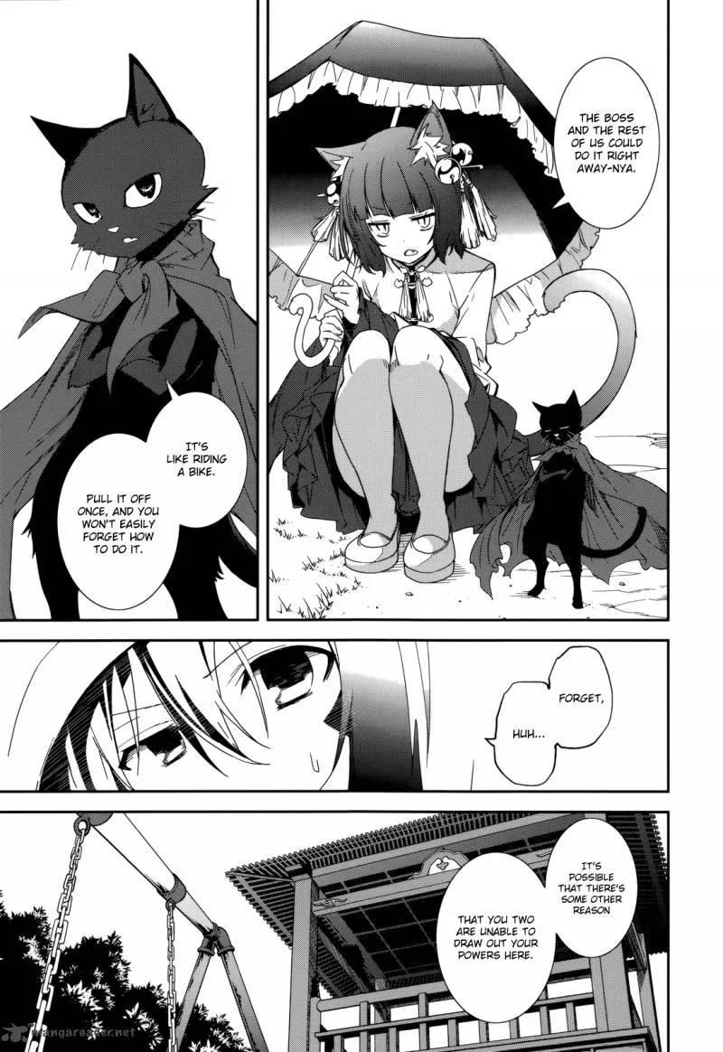 Yumekui Merry Chapter 84 page 5