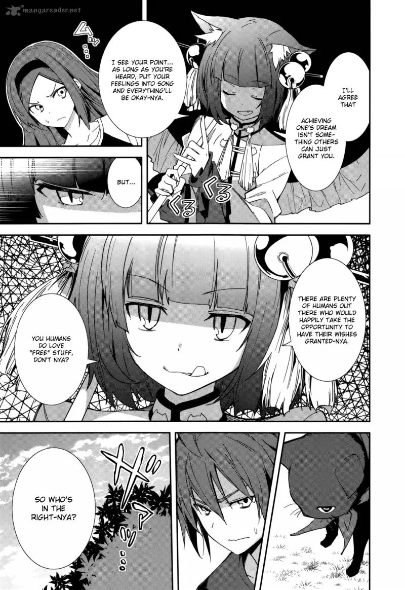 Yumekui Merry Chapter 84 page 15