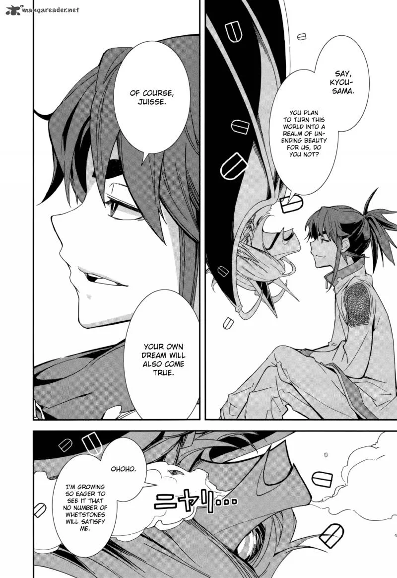 Yumekui Merry Chapter 84 page 18
