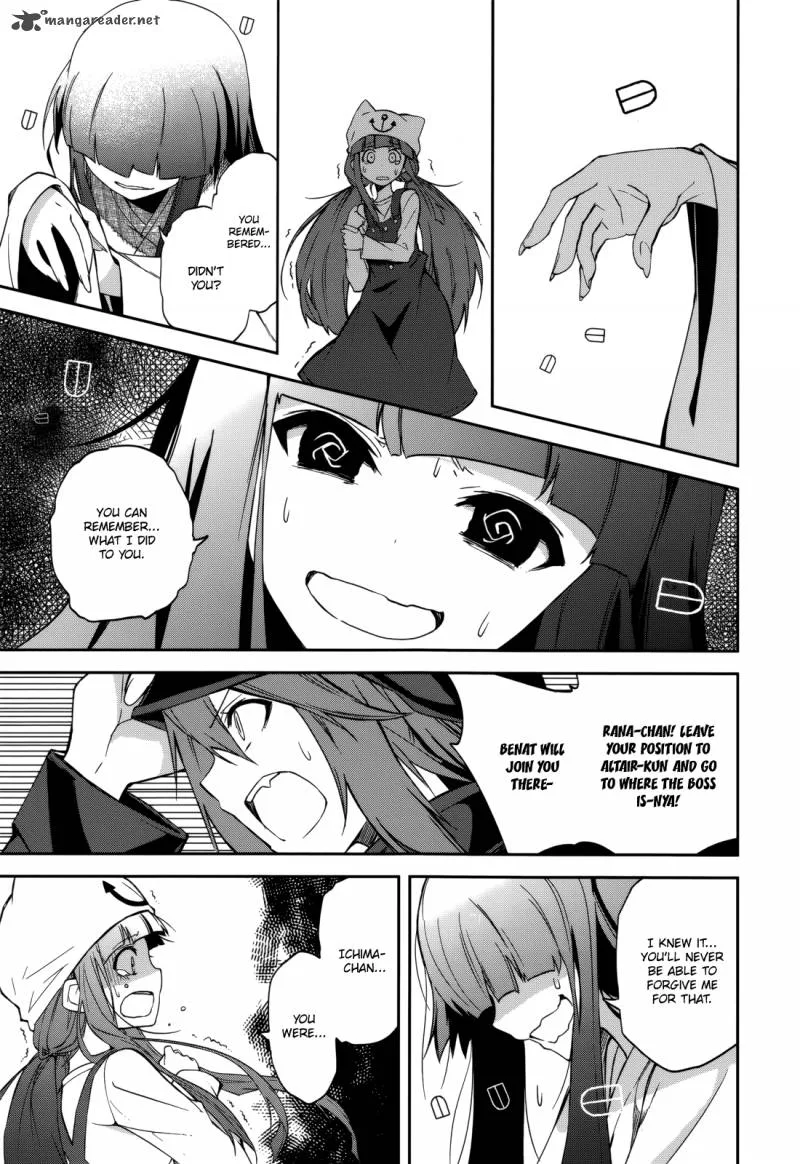 Yumekui Merry Chapter 85 page 21