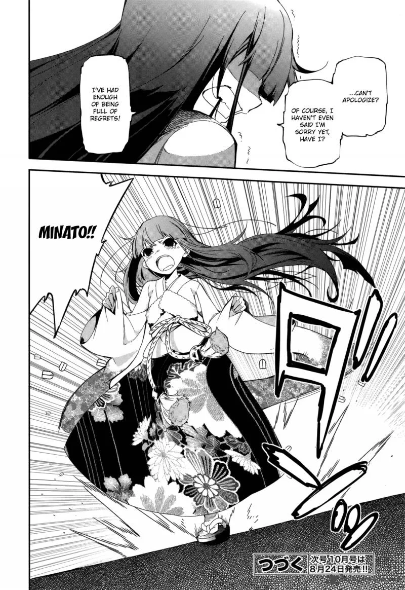 Yumekui Merry Chapter 85 page 27