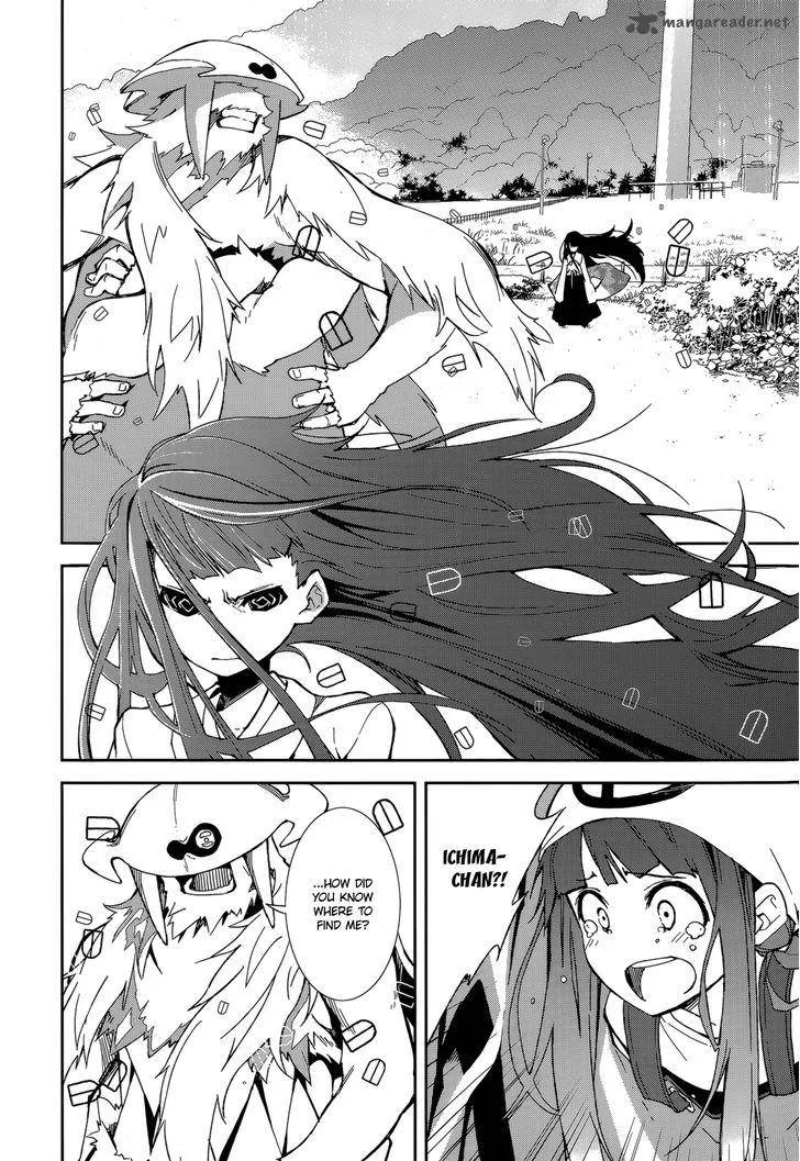 Yumekui Merry Chapter 86 page 9