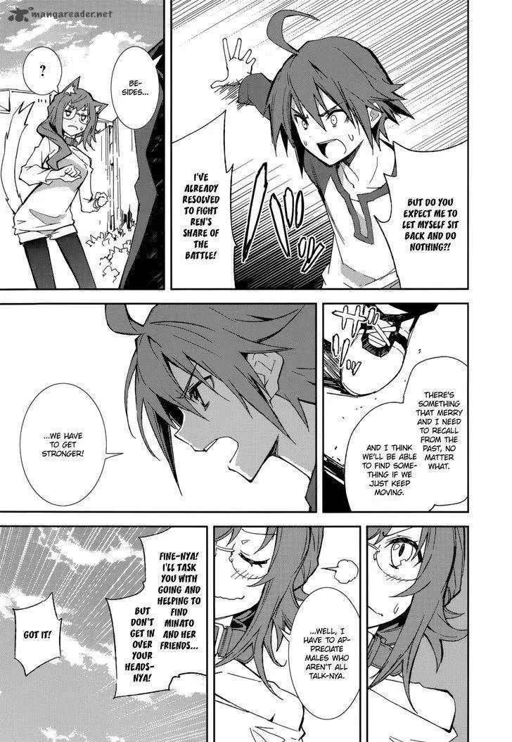 Yumekui Merry Chapter 86 page 6