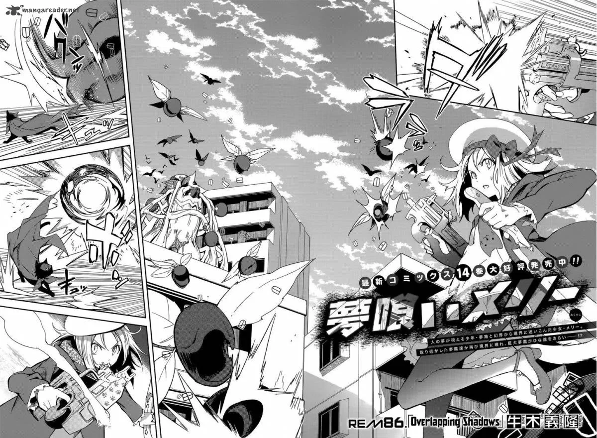 Yumekui Merry Chapter 86 page 2