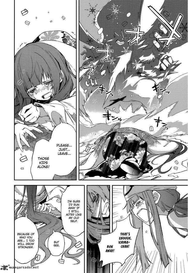 Yumekui Merry Chapter 86 page 15