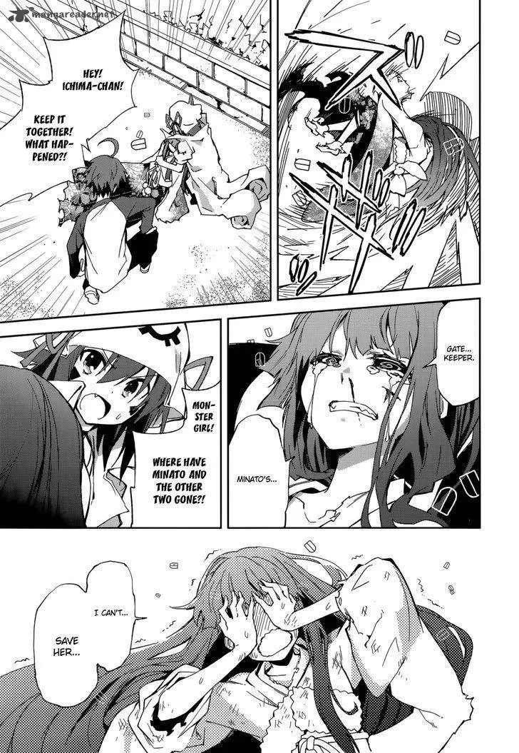 Yumekui Merry Chapter 86 page 24