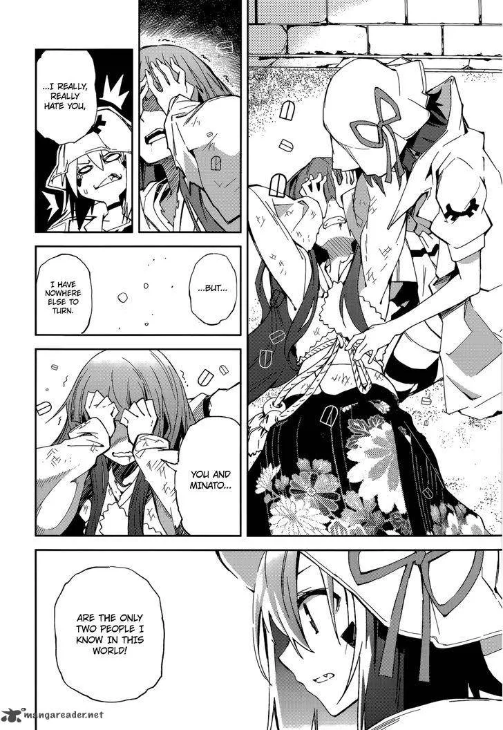 Yumekui Merry Chapter 86 page 25