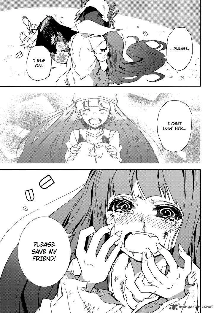 Yumekui Merry Chapter 86 page 26