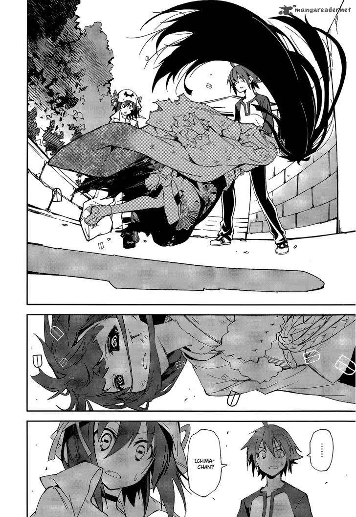 Yumekui Merry Chapter 86 page 23