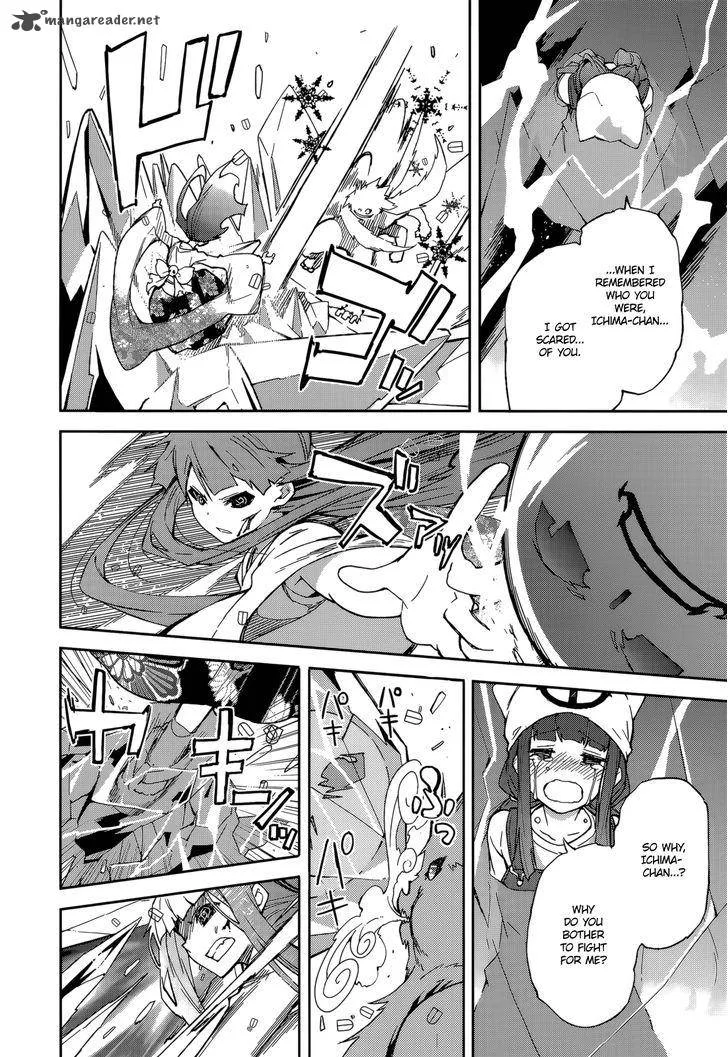 Yumekui Merry Chapter 86 page 13