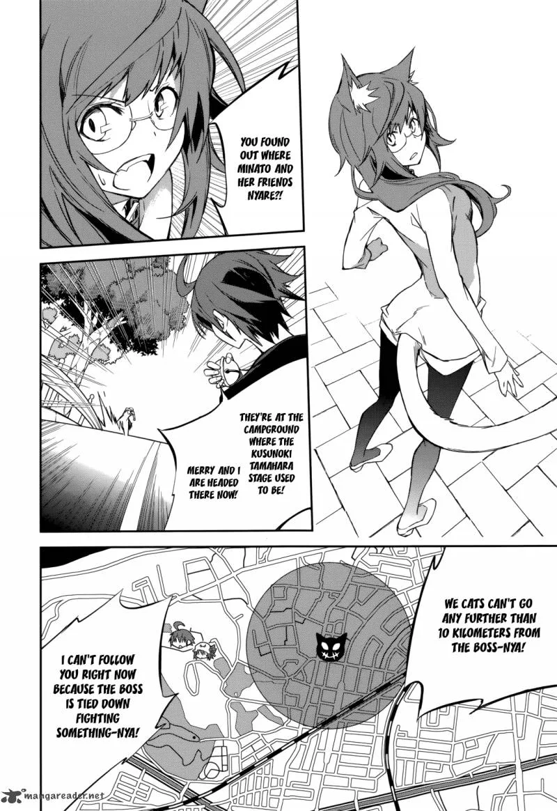 Yumekui Merry Chapter 87 page 4