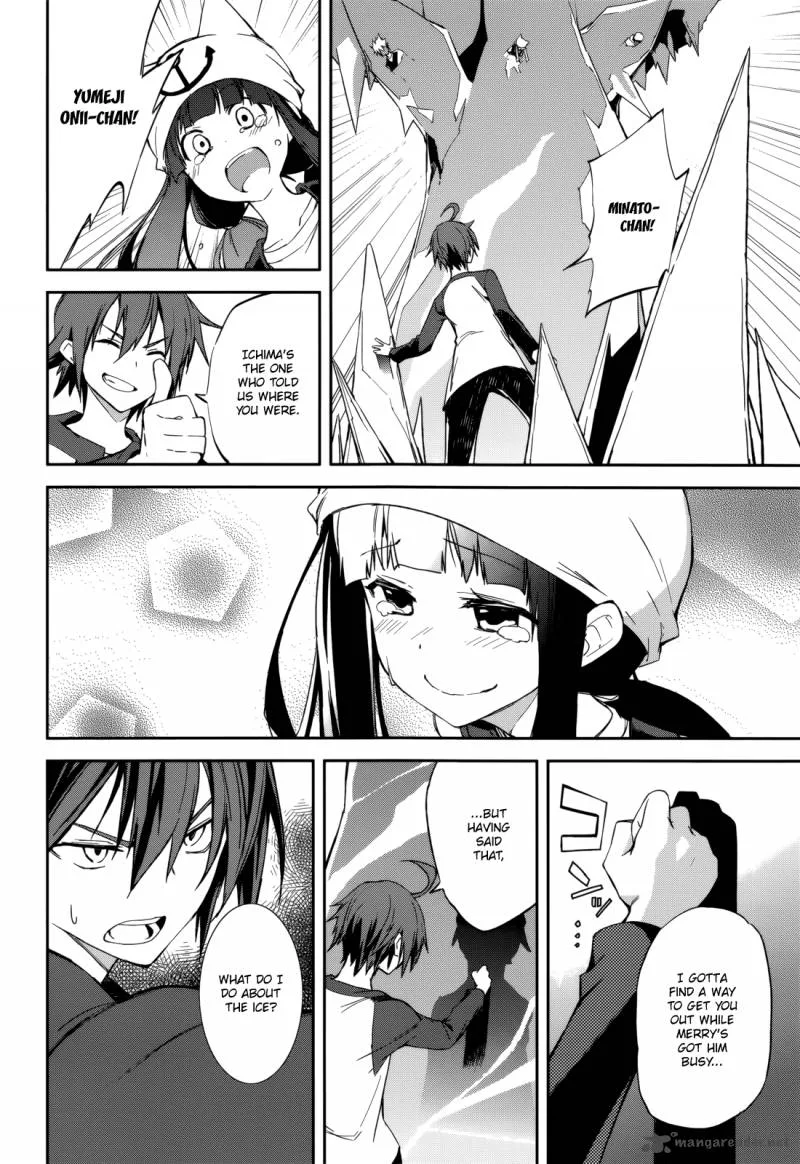 Yumekui Merry Chapter 87 page 11