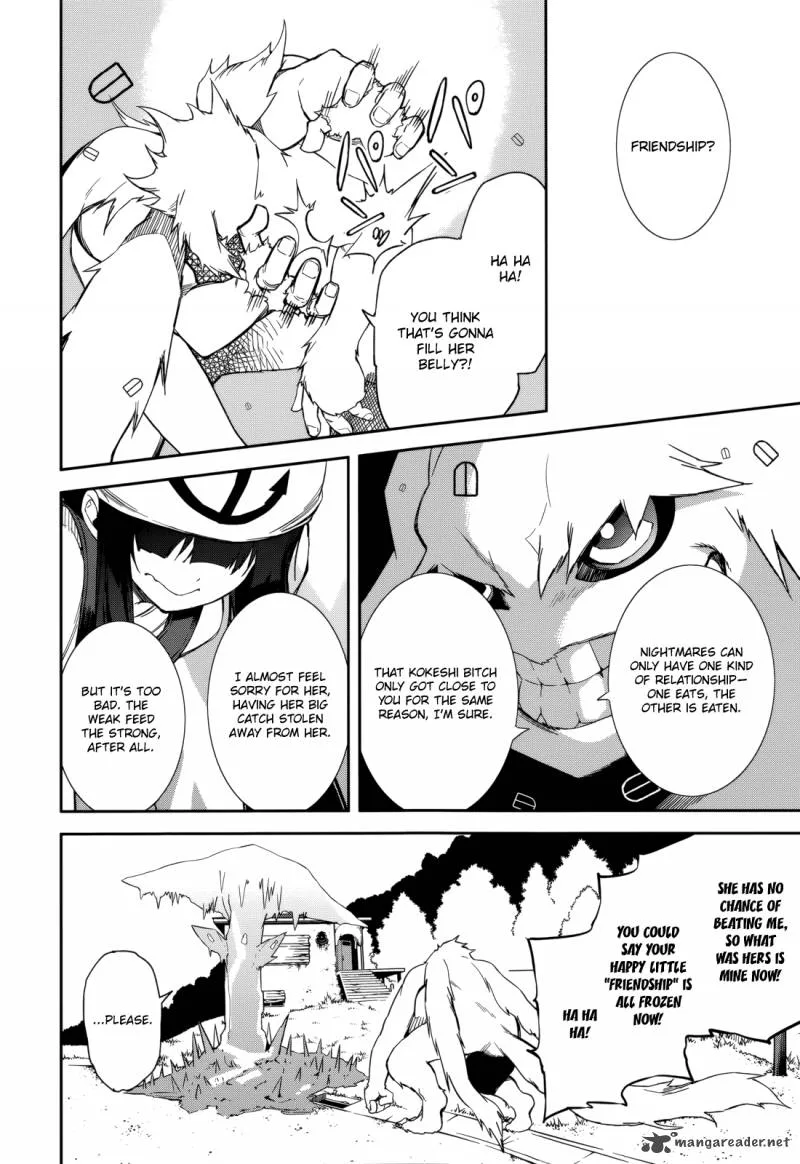 Yumekui Merry Chapter 87 page 2