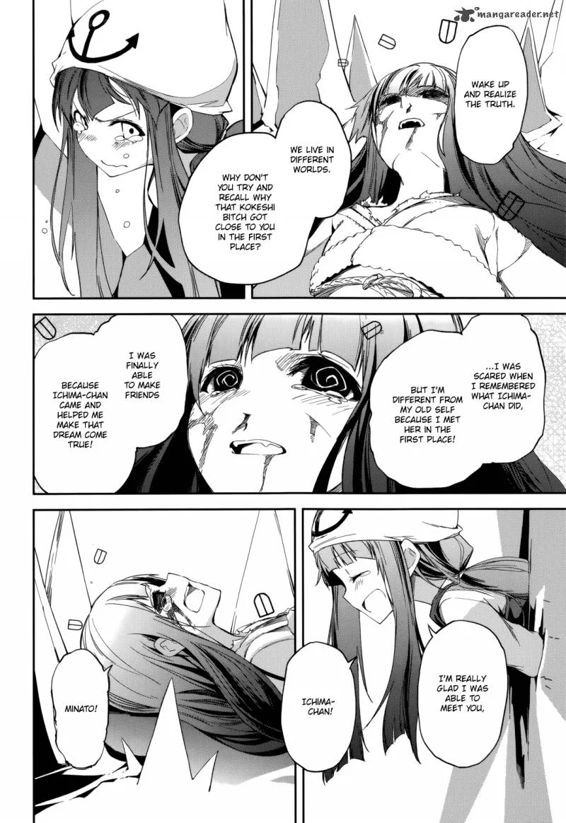 Yumekui Merry Chapter 87 page 19