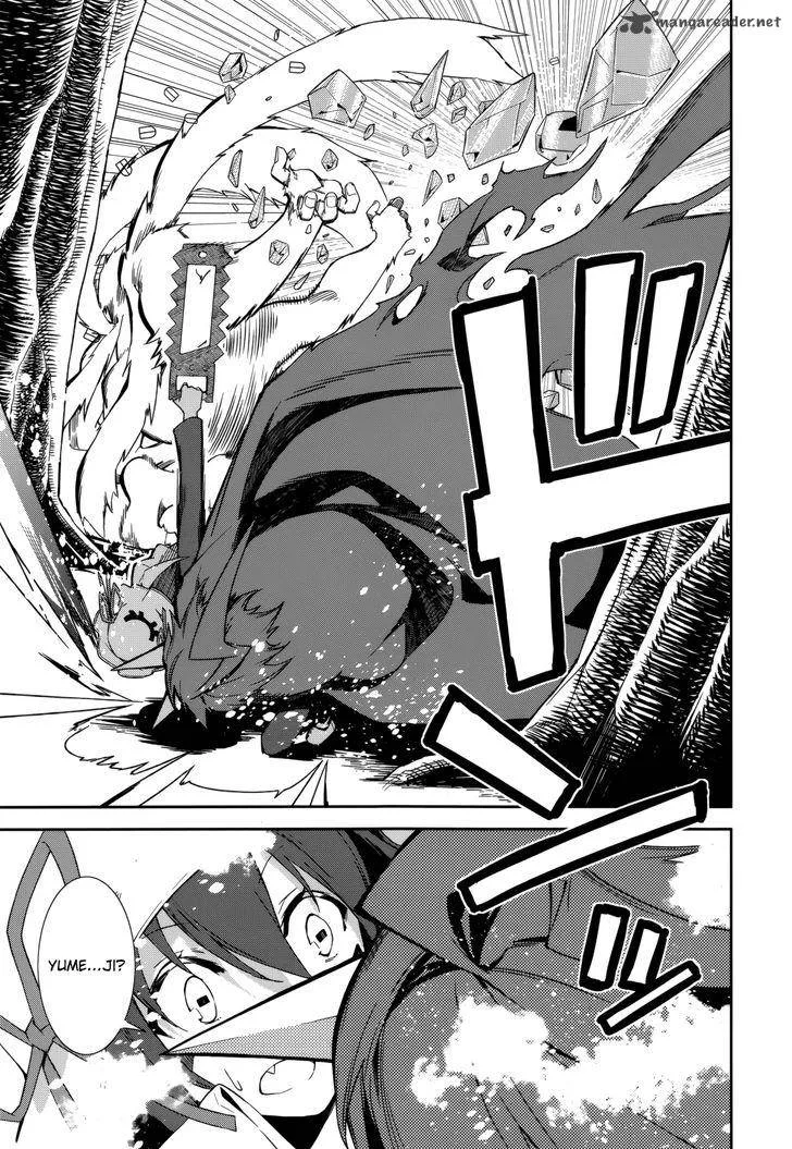 Yumekui Merry Chapter 88 page 11