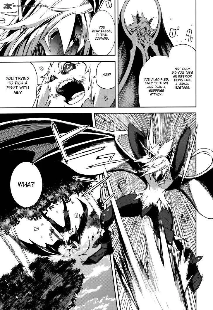 Yumekui Merry Chapter 88 page 25