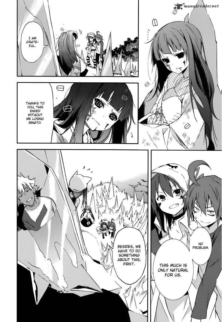 Yumekui Merry Chapter 88 page 26