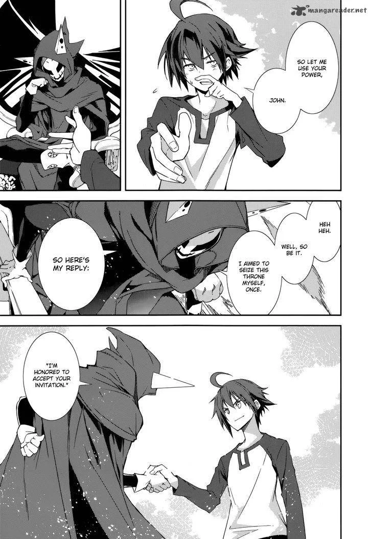 Yumekui Merry Chapter 88 page 15
