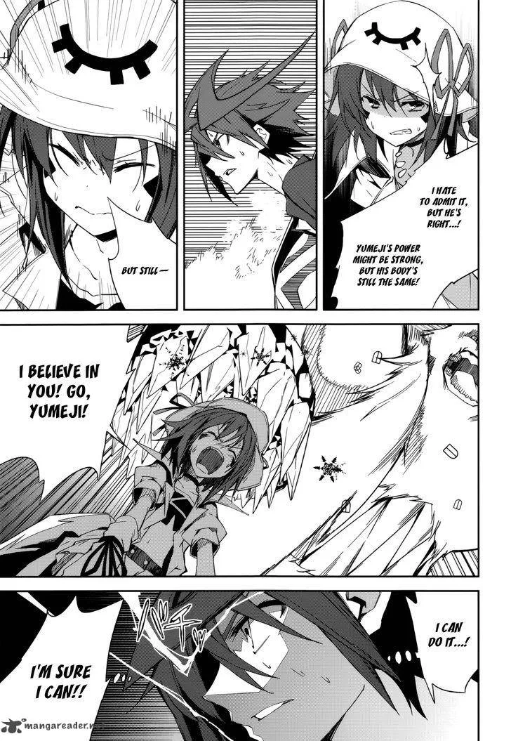 Yumekui Merry Chapter 88 page 5