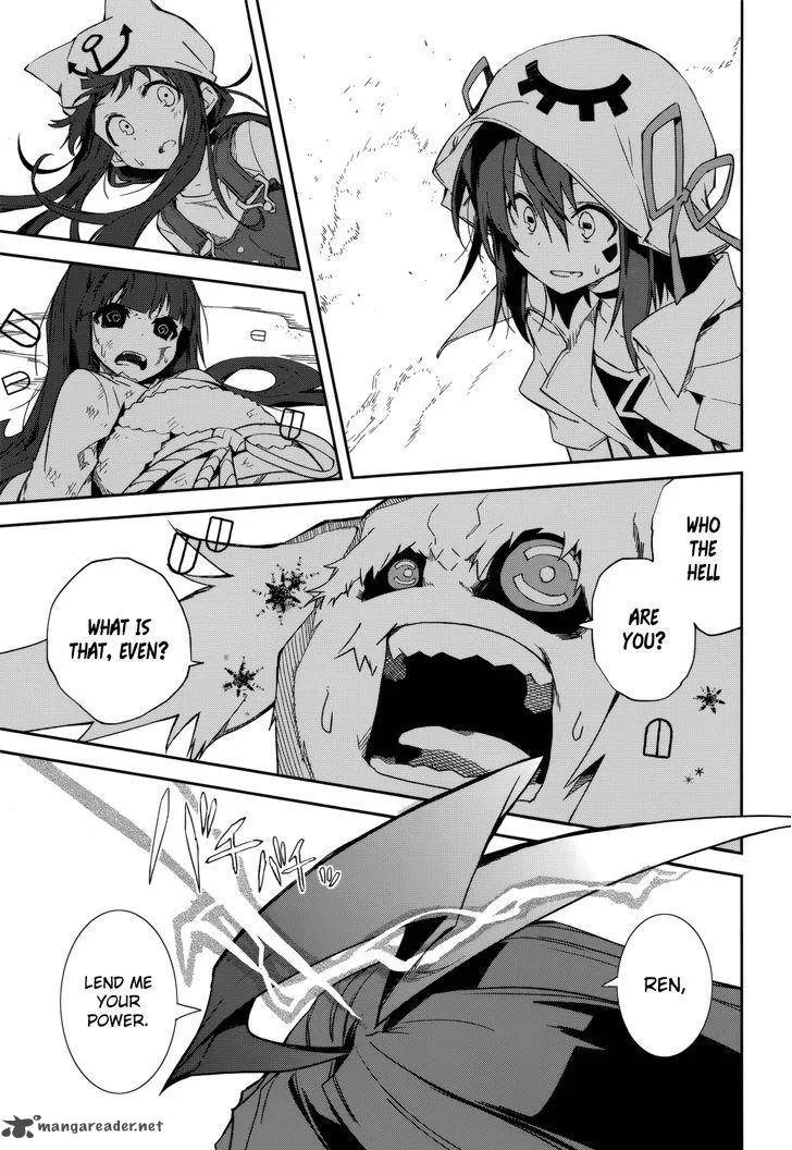 Yumekui Merry Chapter 88 page 1