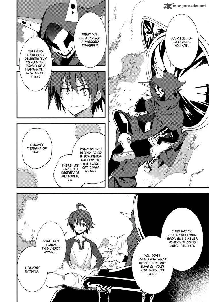Yumekui Merry Chapter 88 page 14