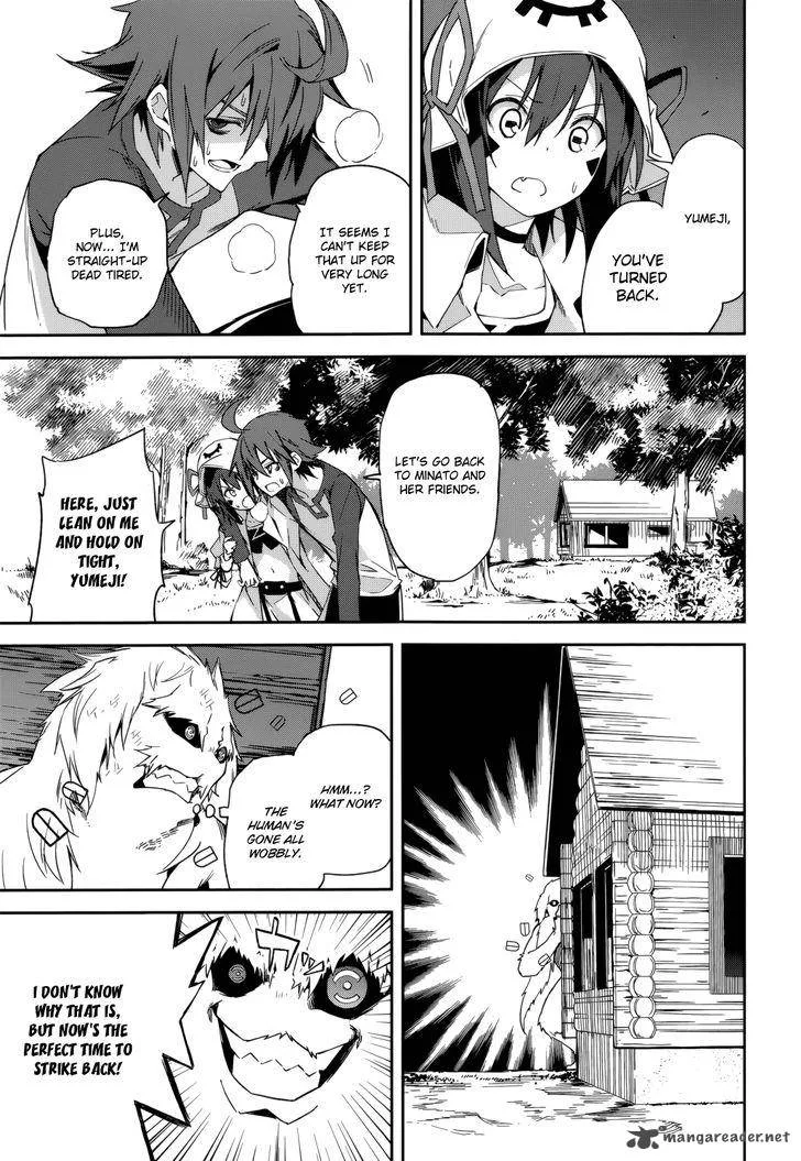 Yumekui Merry Chapter 88 page 23