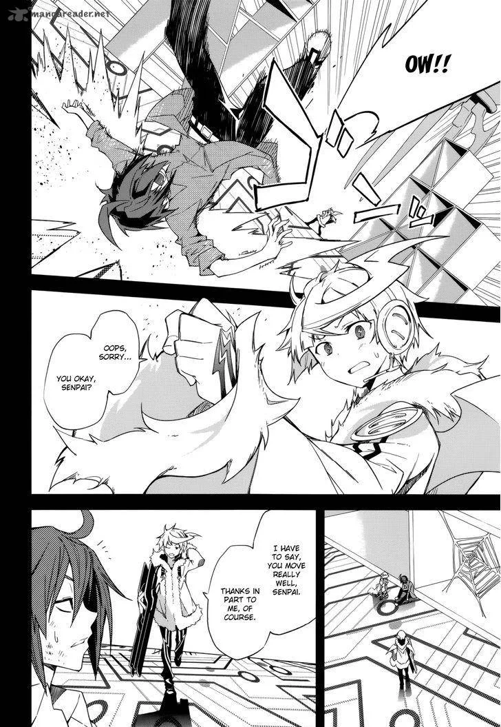 Yumekui Merry Chapter 88 page 6