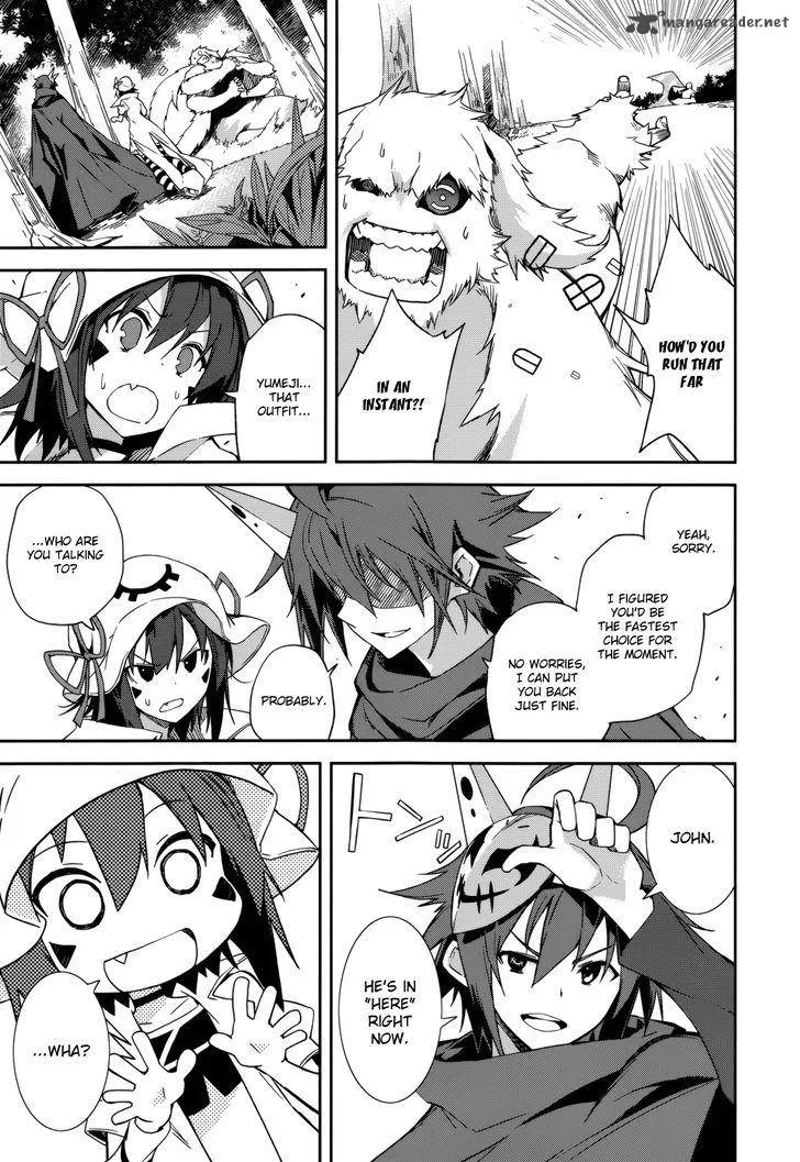 Yumekui Merry Chapter 88 page 13