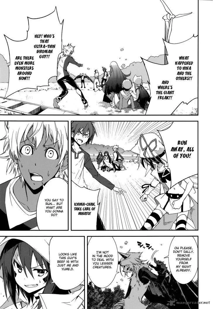 Yumekui Merry Chapter 89 page 7